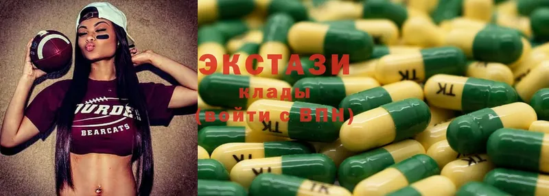 цена наркотик  гидра онион  Ecstasy VHQ  Гуково 