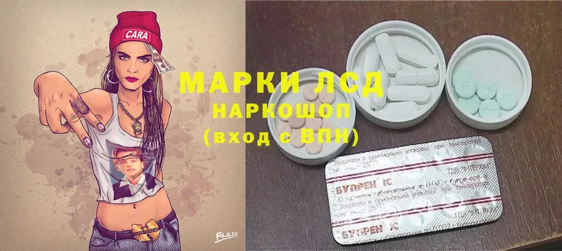 ЛСД экстази ecstasy  OMG   Гуково  продажа наркотиков 