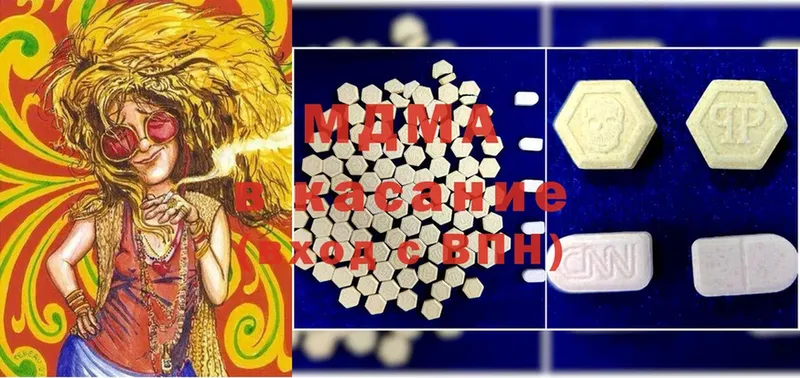 MDMA кристаллы  KRAKEN вход  Гуково 